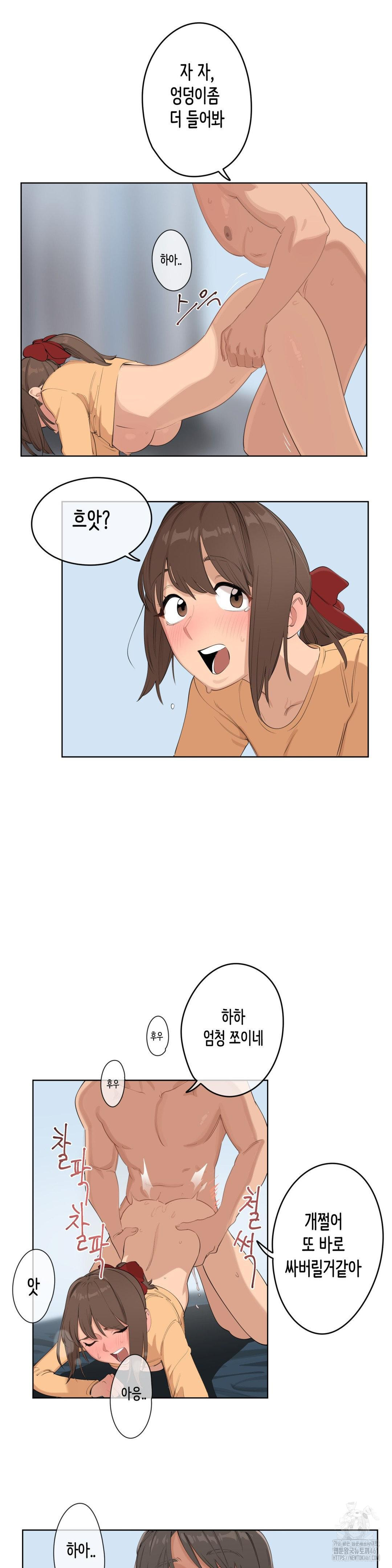 Confidentiality Agreement Raw - Chapter 3 Page 10