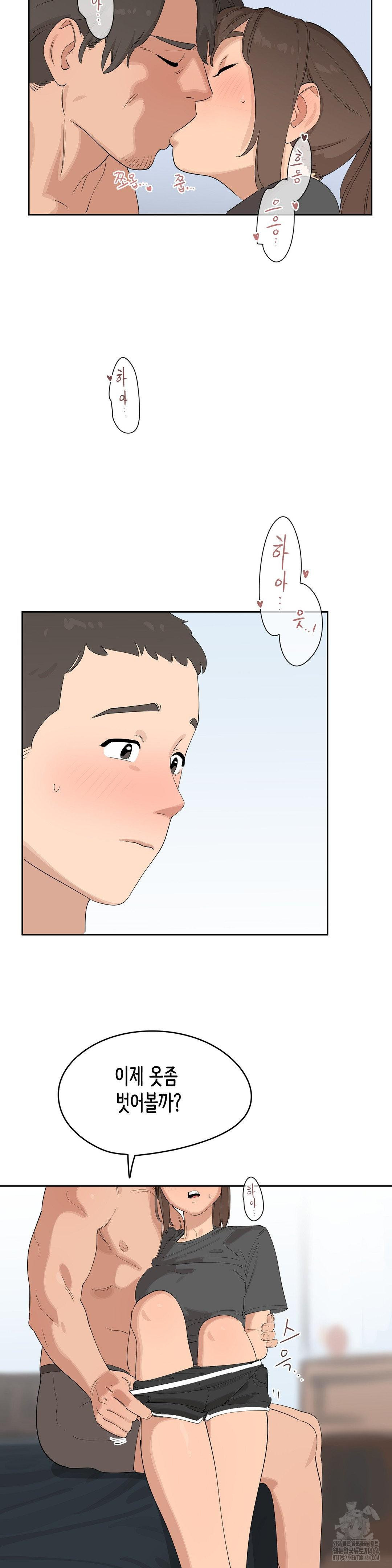 Confidentiality Agreement Raw - Chapter 5 Page 11