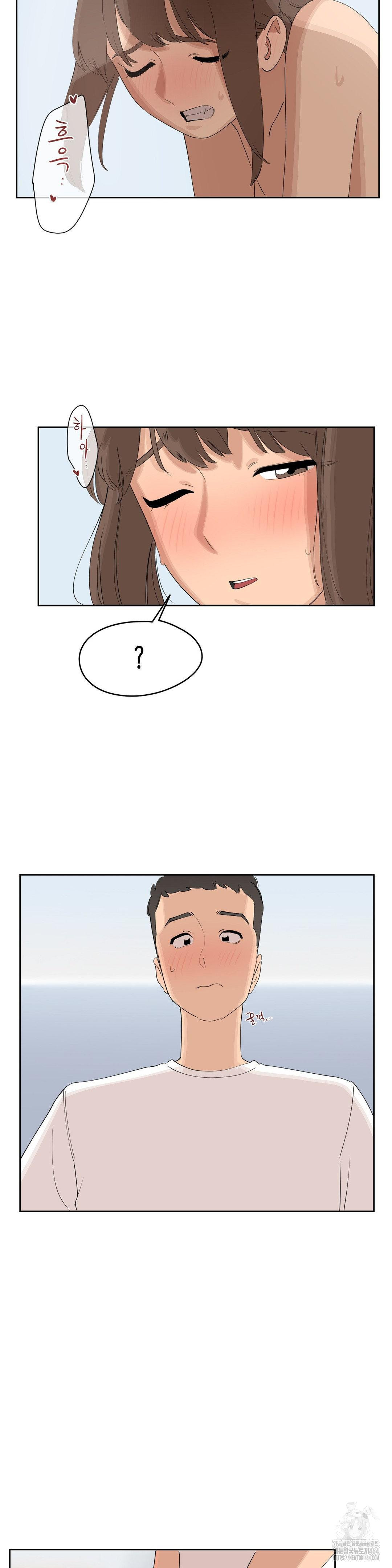 Confidentiality Agreement Raw - Chapter 5 Page 18