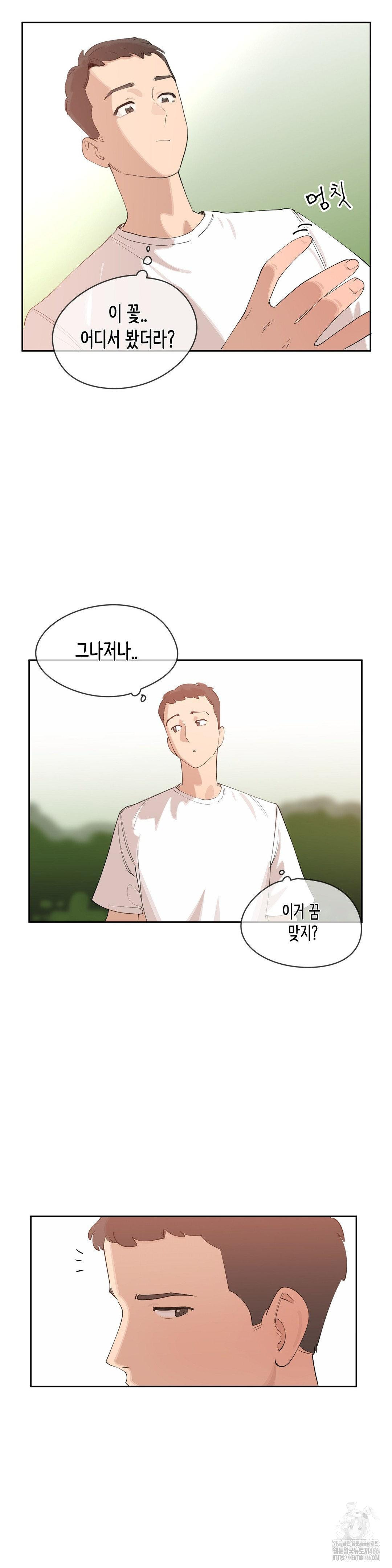 Confidentiality Agreement Raw - Chapter 6 Page 20