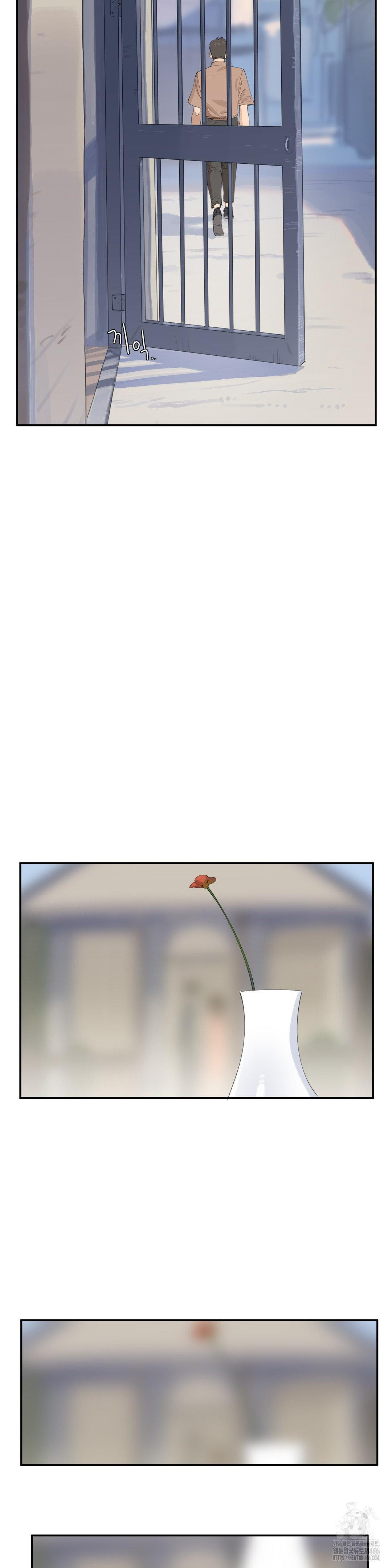 Confidentiality Agreement Raw - Chapter 7 Page 14