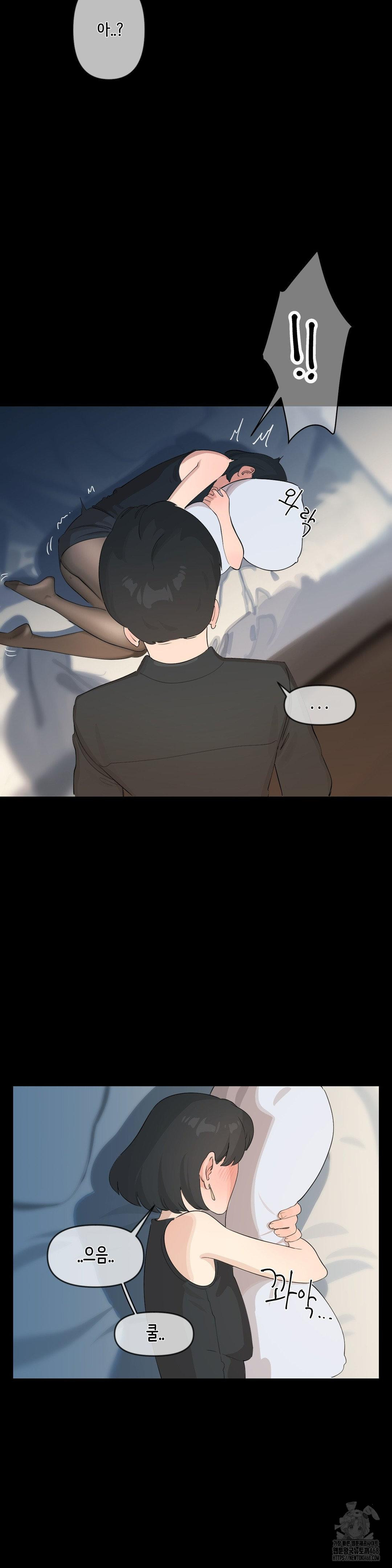 Confidentiality Agreement Raw - Chapter 9 Page 23