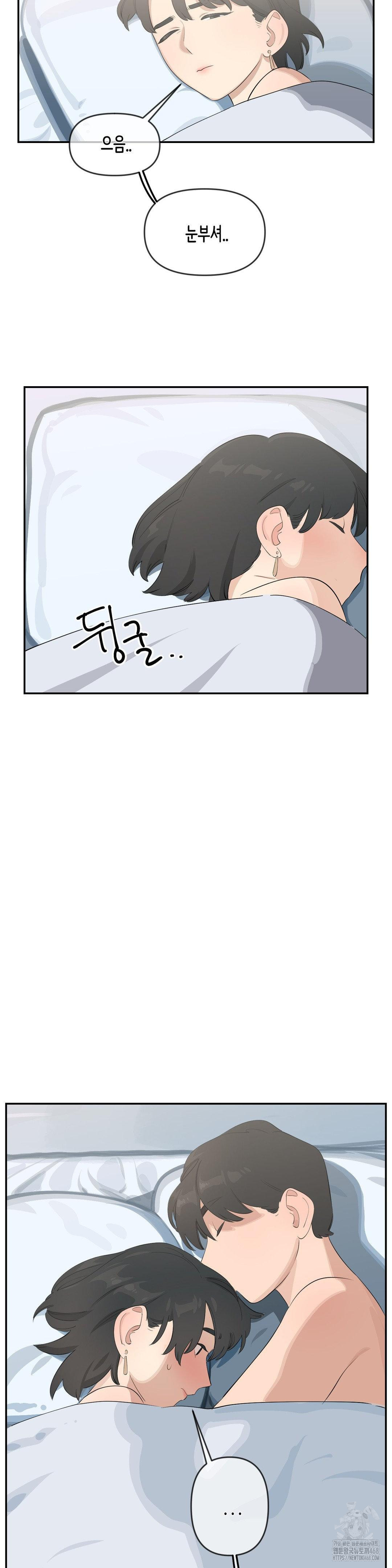 Confidentiality Agreement Raw - Chapter 9 Page 27