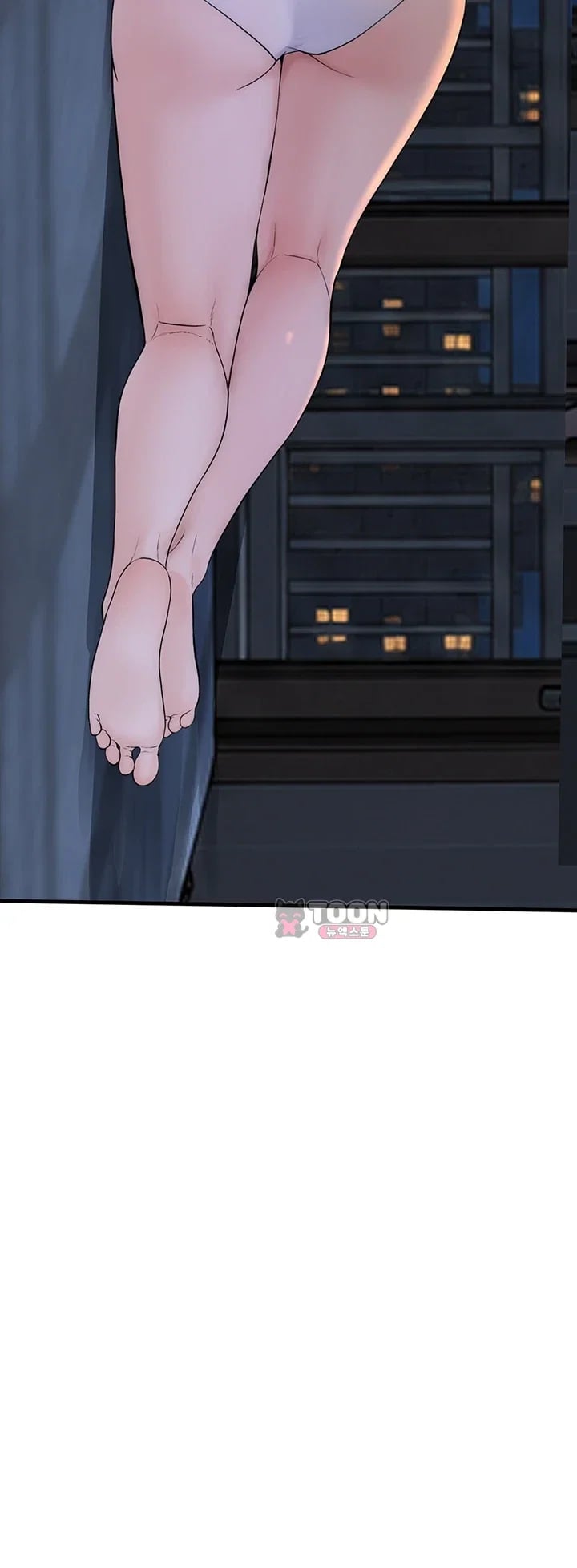 Disqualified as a Human Being Raw - Chapter 24 Page 24