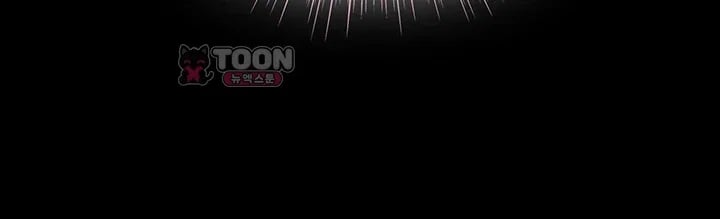 Disqualified as a Human Being Raw - Chapter 25 Page 62