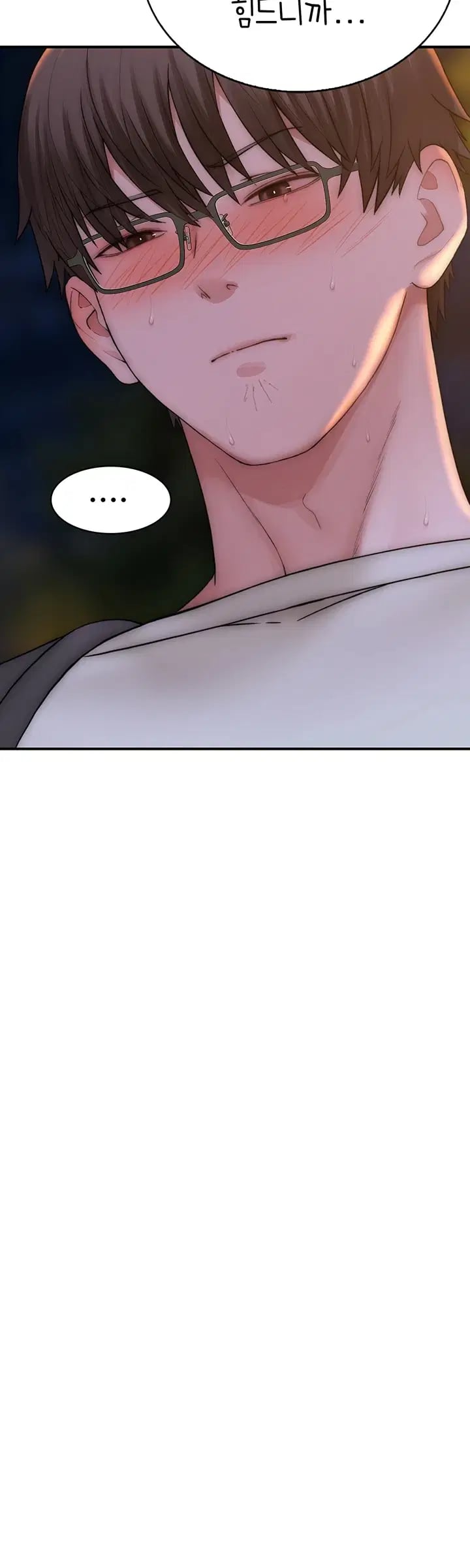 Disqualified as a Human Being Raw - Chapter 26 Page 27