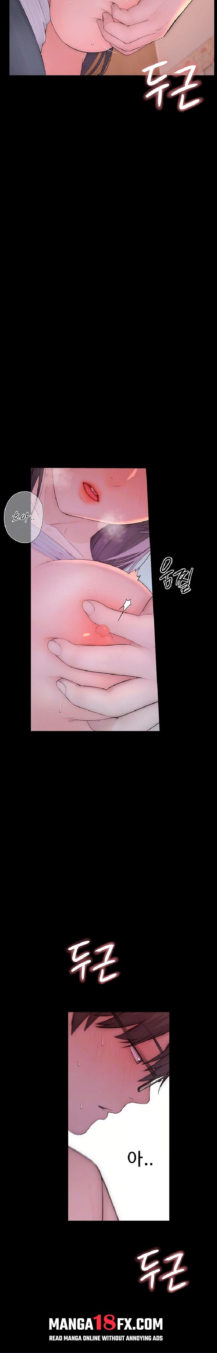 Disqualified as a Human Being Raw - Chapter 5 Page 4