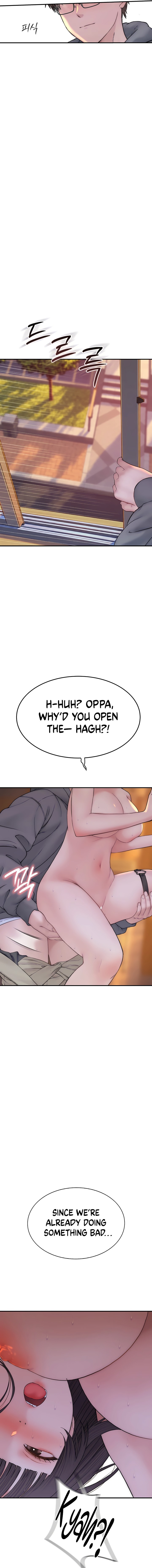 Scumbag Chapter 22.00 Page 17