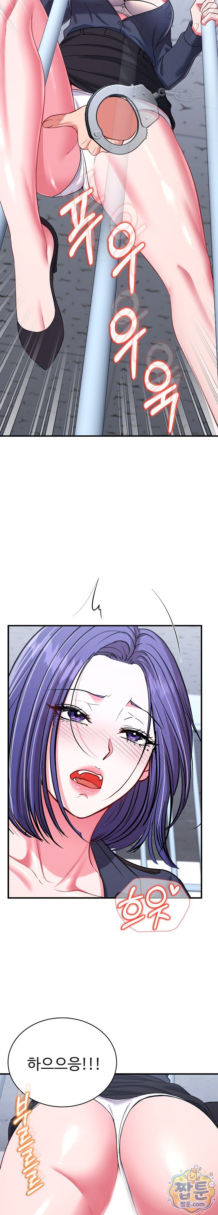 Sexy Desserts Raw - Chapter 12 Page 20