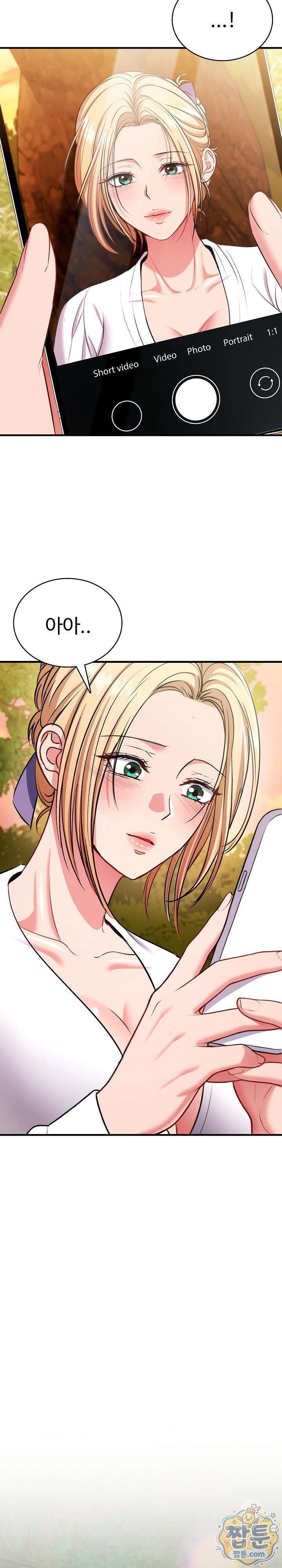 Sexy Desserts Raw - Chapter 14 Page 34