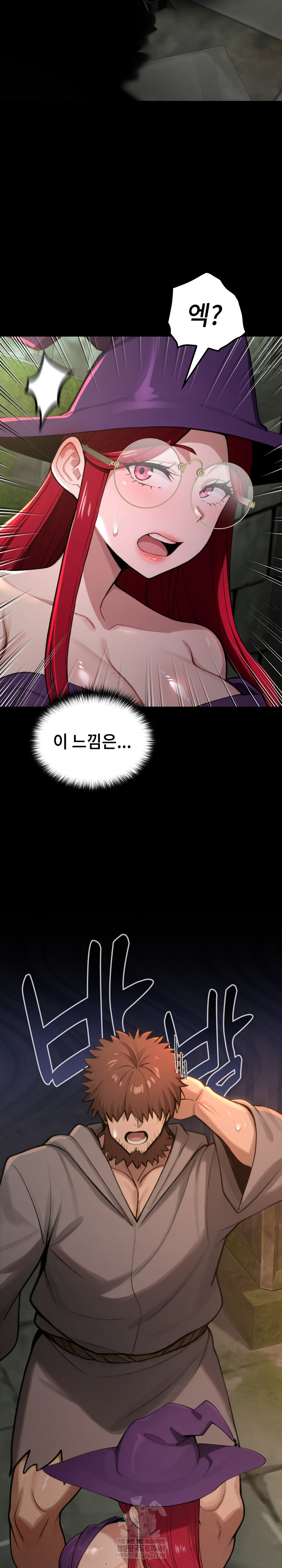 XX Dungeon Raw - Chapter 11 Page 28
