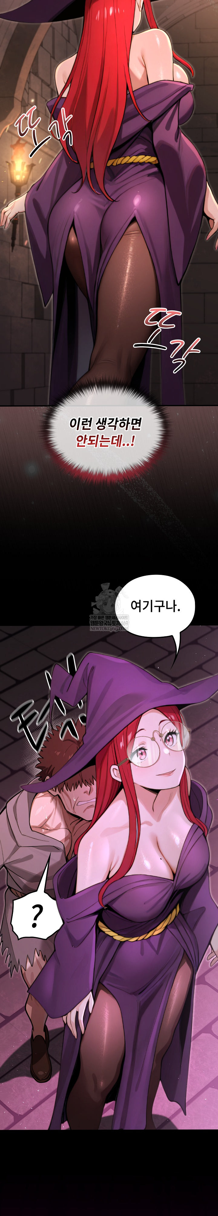 XX Dungeon Raw - Chapter 12 Page 6