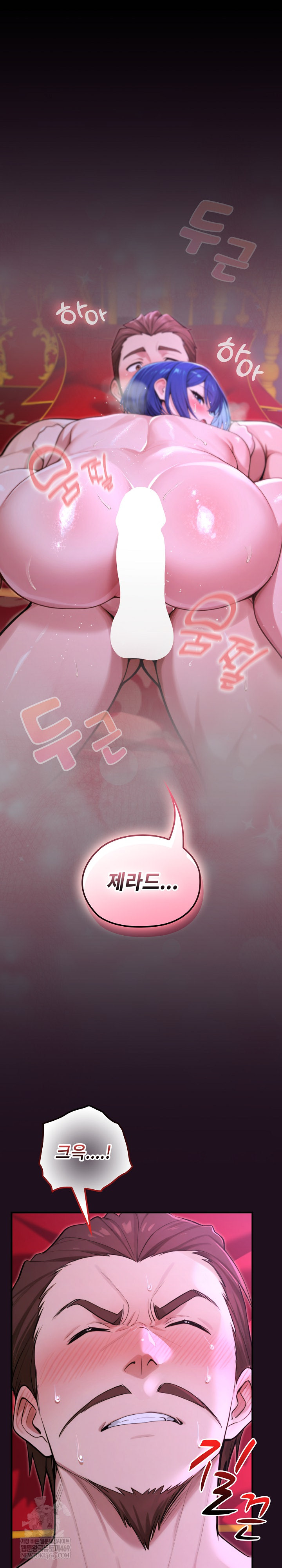 XX Dungeon Raw - Chapter 16 Page 2