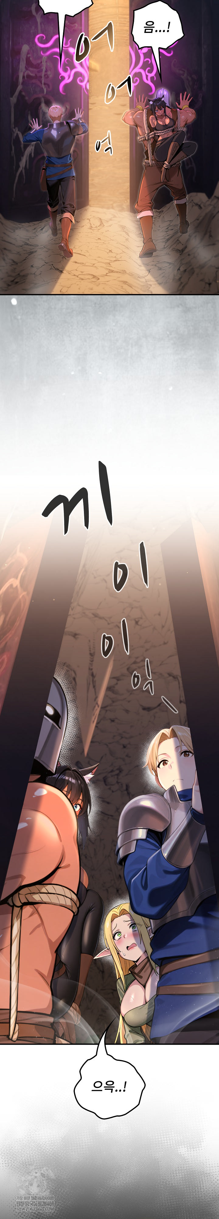 XX Dungeon Raw - Chapter 2 Page 12