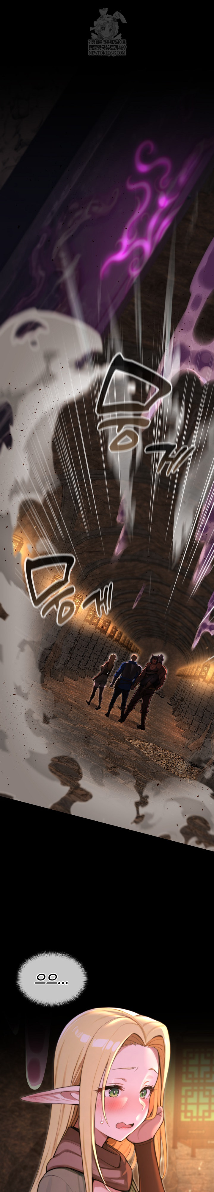 XX Dungeon Raw - Chapter 2 Page 15