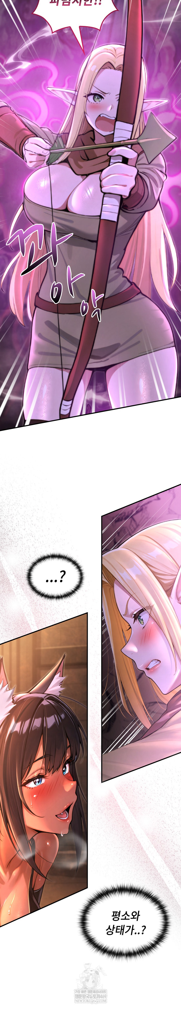 XX Dungeon Raw - Chapter 2 Page 4