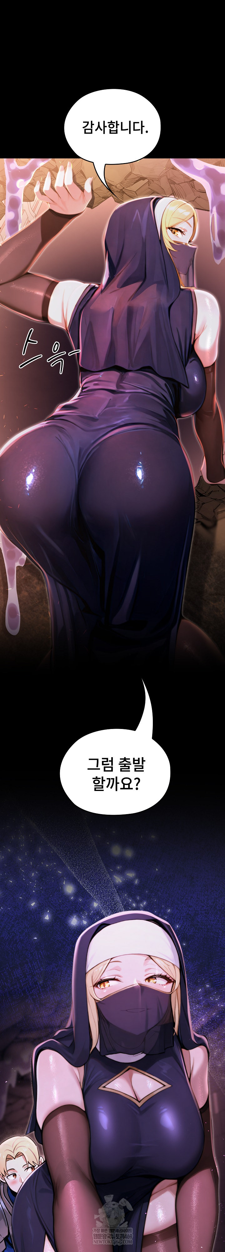 XX Dungeon Raw - Chapter 2 Page 42