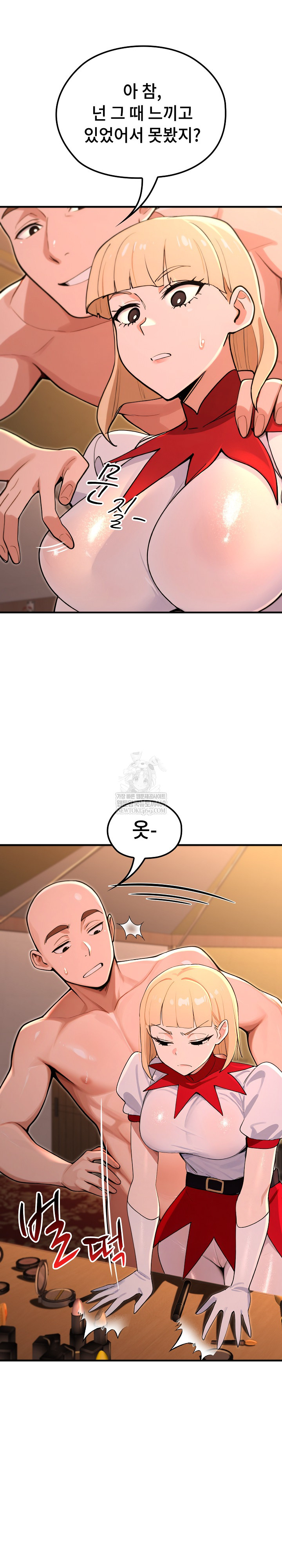 XX Dungeon Raw - Chapter 20 Page 24