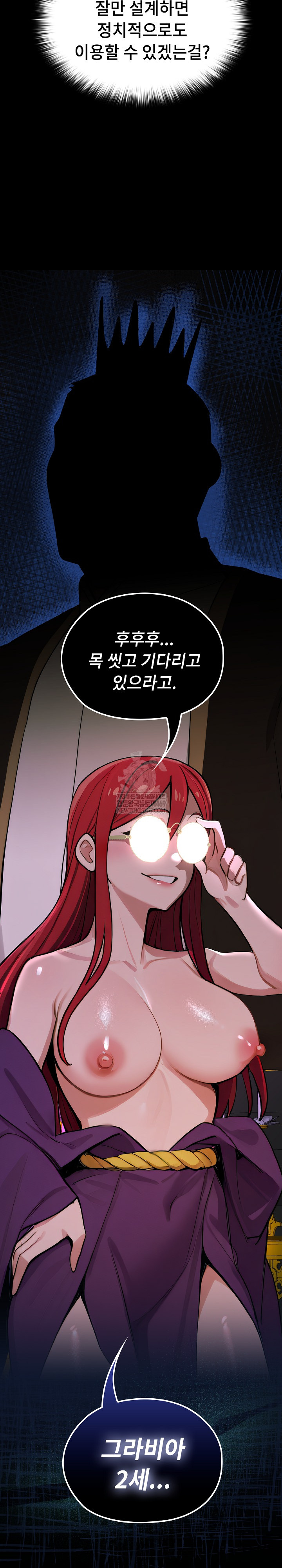 XX Dungeon Raw - Chapter 24 Page 36