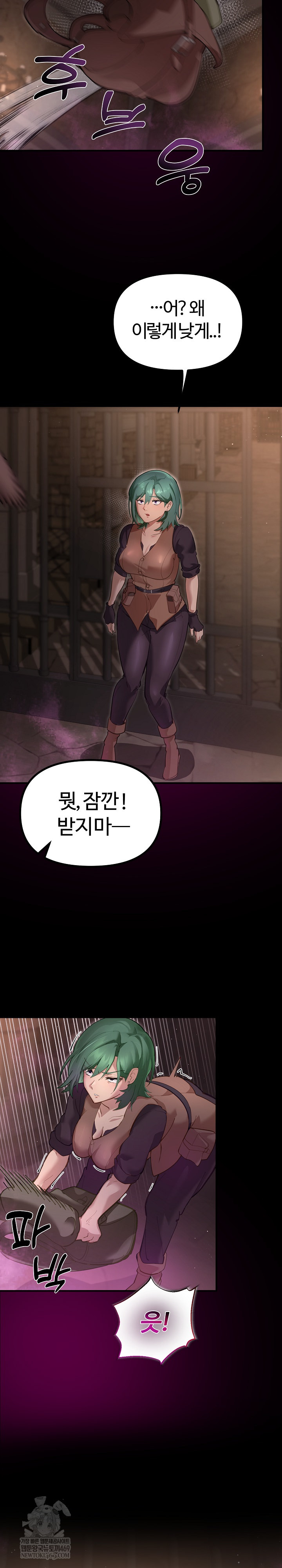 XX Dungeon Raw - Chapter 25 Page 28