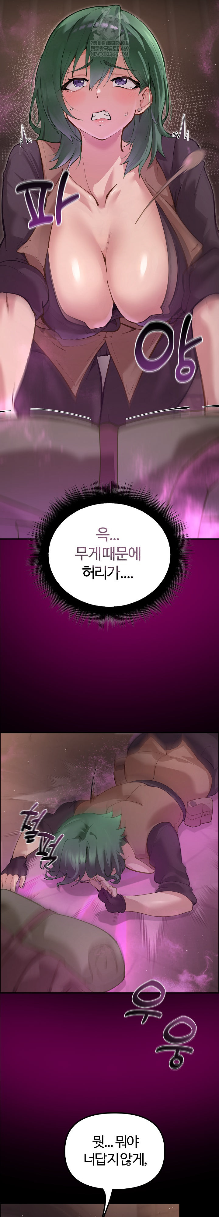 XX Dungeon Raw - Chapter 25 Page 29