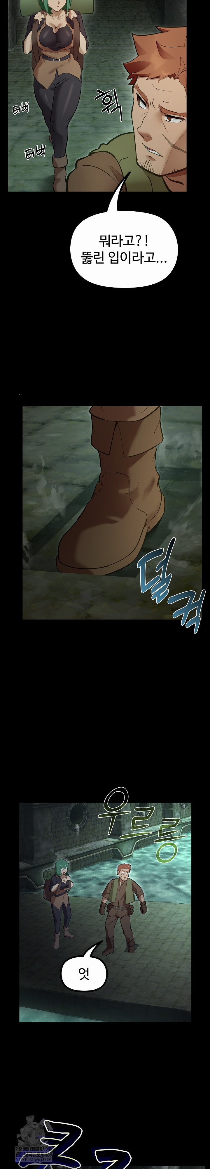 XX Dungeon Raw - Chapter 27 Page 37