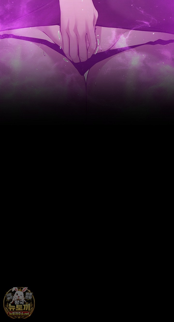 XX Dungeon Raw - Chapter 30 Page 2