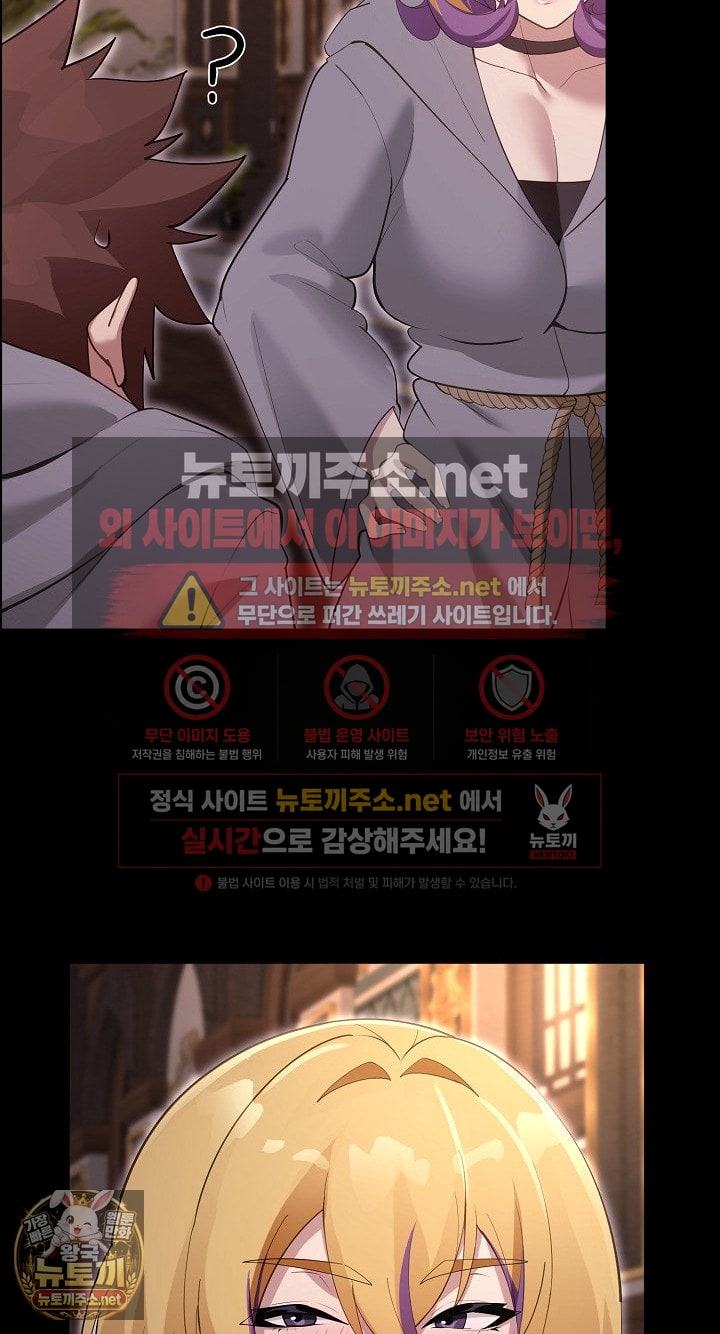 XX Dungeon Raw - Chapter 30 Page 28
