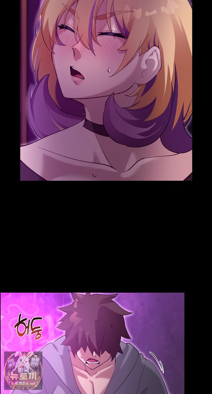 XX Dungeon Raw - Chapter 30 Page 46