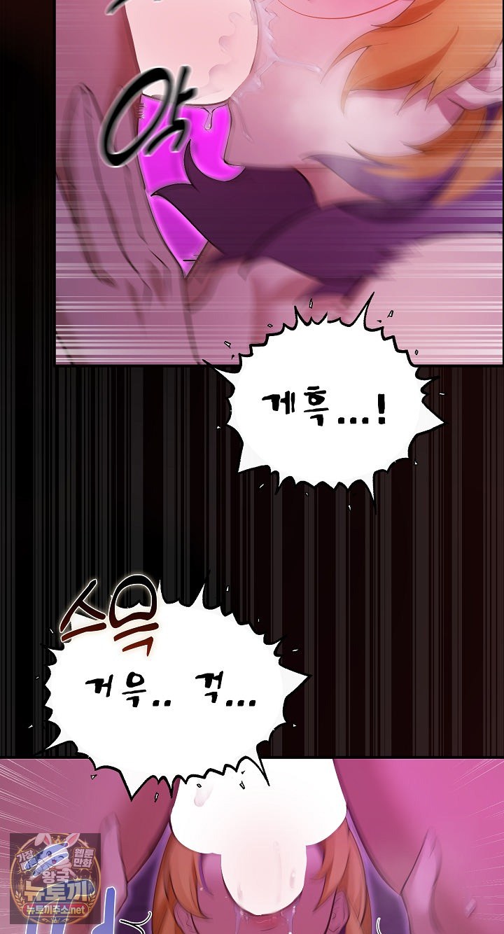 XX Dungeon Raw - Chapter 31 Page 35