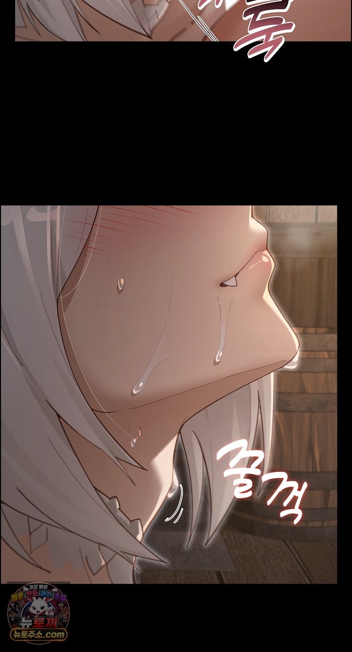 XX Dungeon Raw - Chapter 35 Page 22