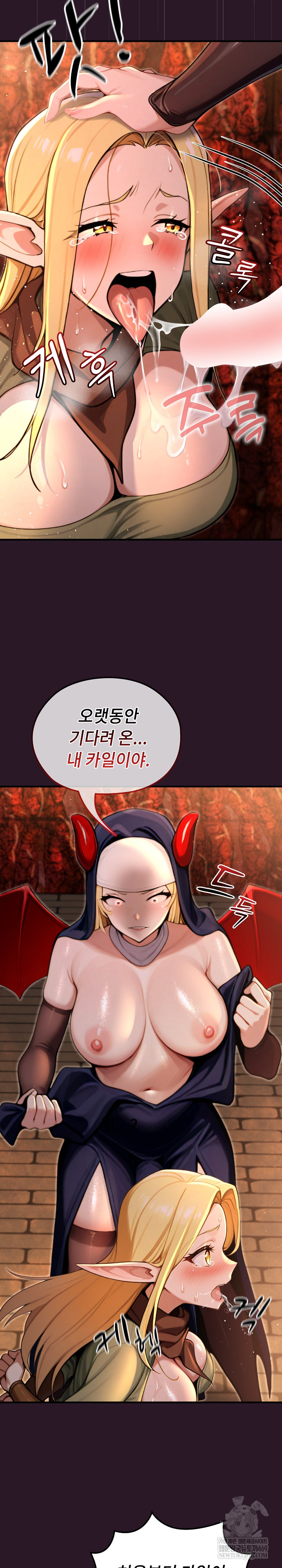 XX Dungeon Raw - Chapter 4 Page 17