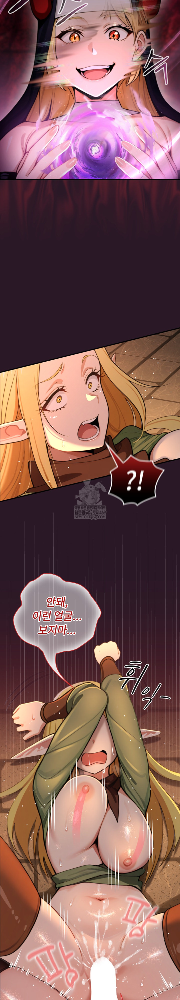 XX Dungeon Raw - Chapter 4 Page 32