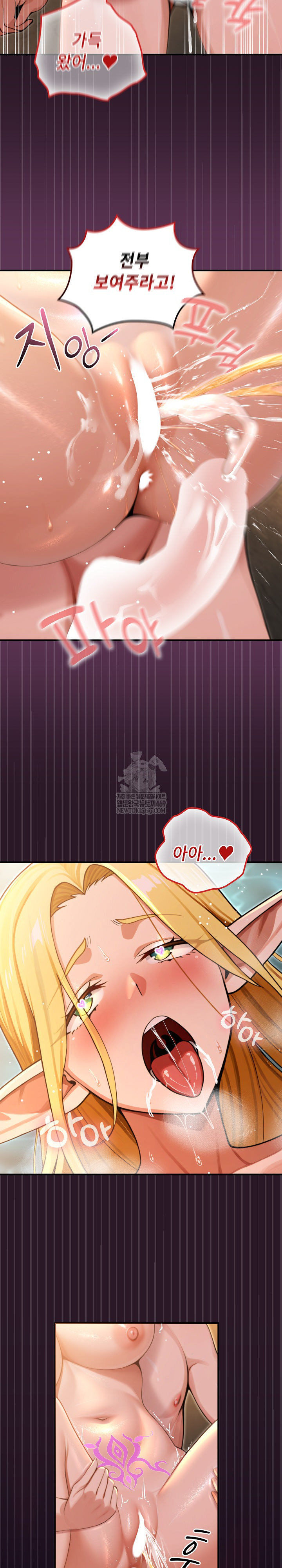 XX Dungeon Raw - Chapter 5 Page 6