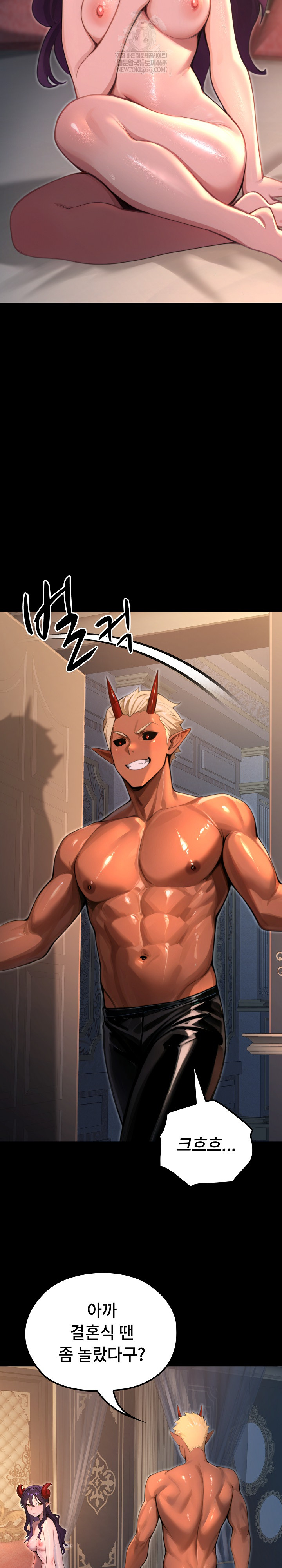 XX Dungeon Raw - Chapter 6 Page 29