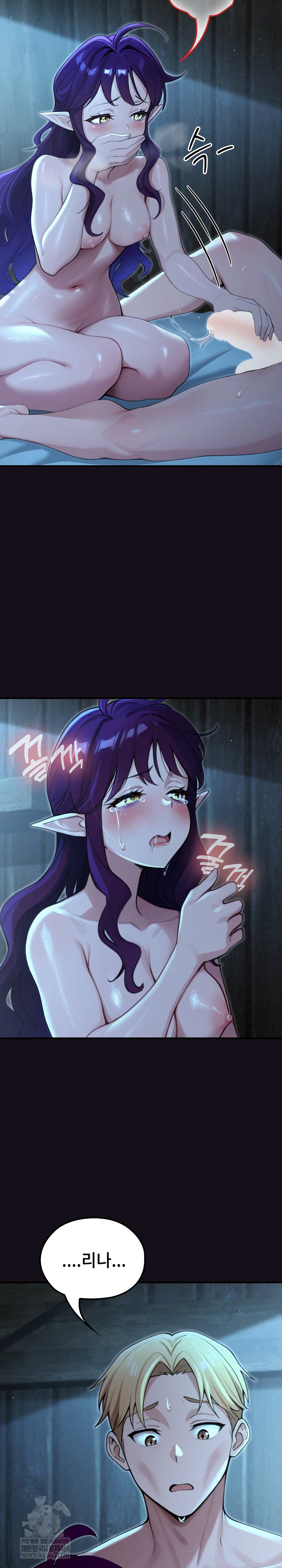 XX Dungeon Raw - Chapter 6 Page 5