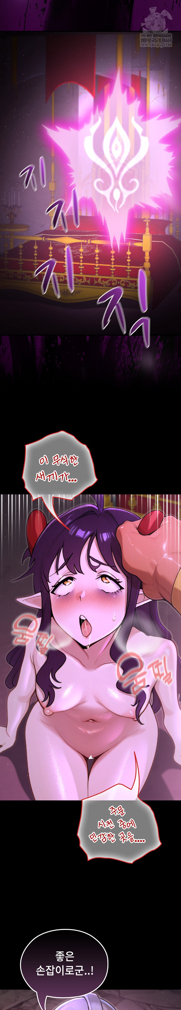 XX Dungeon Raw - Chapter 7 Page 23