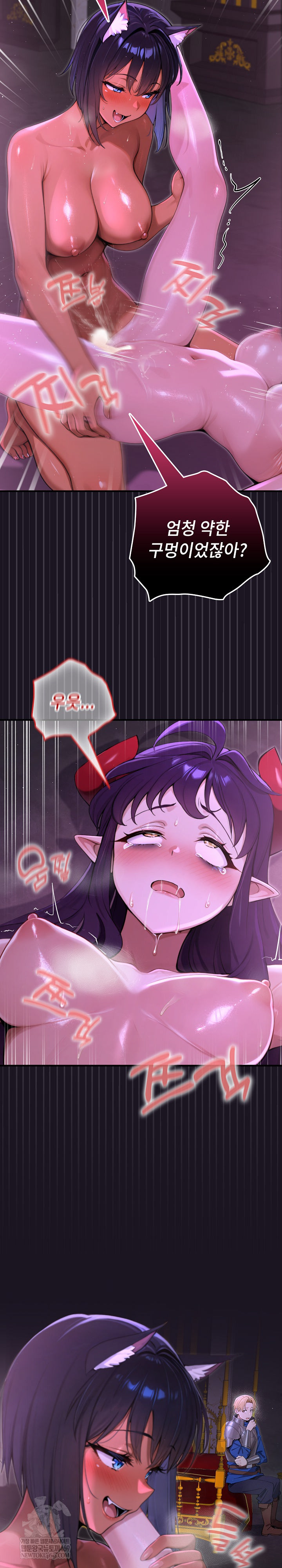 XX Dungeon Raw - Chapter 8 Page 7