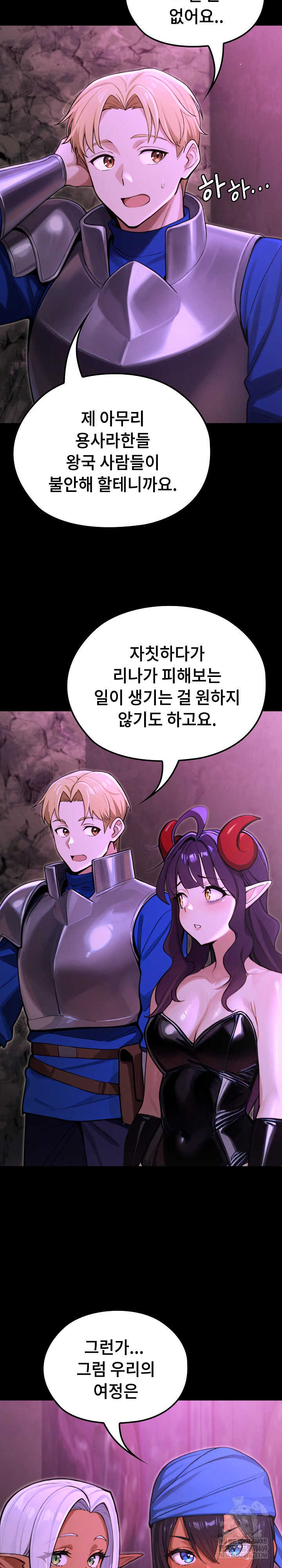 XX Dungeon Raw - Chapter 9 Page 27