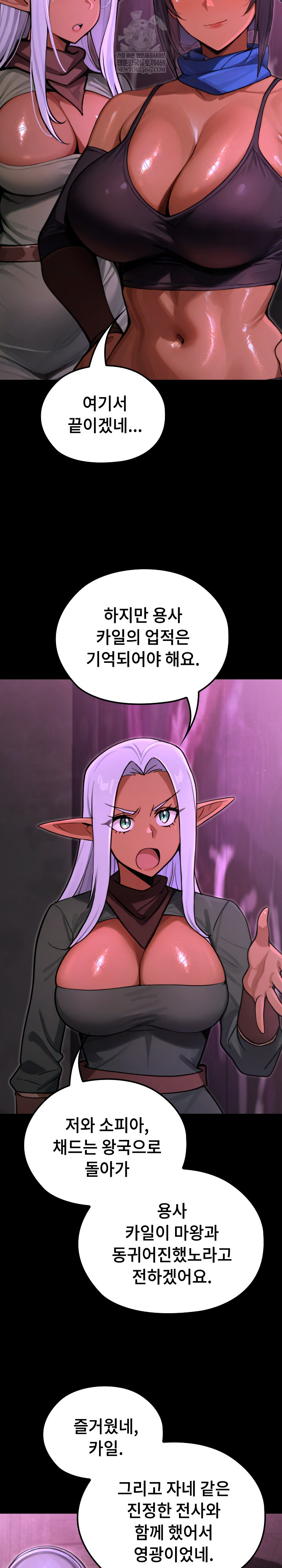 XX Dungeon Raw - Chapter 9 Page 28