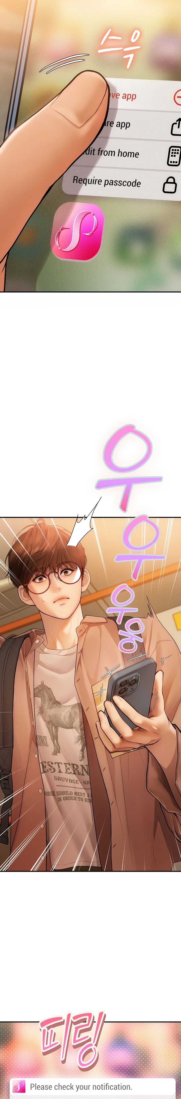 Heart-Pounding S-Matching - Chapter 2 Page 16