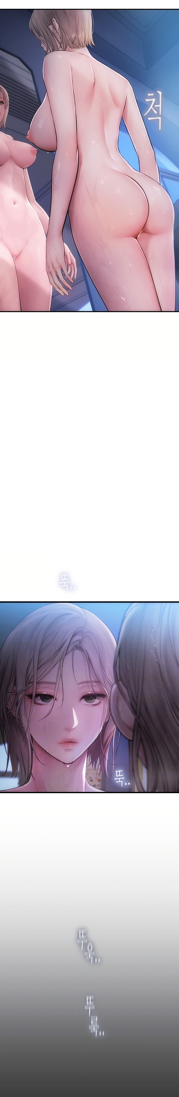 Heart-Pounding S-Matching - Chapter 3 Page 7