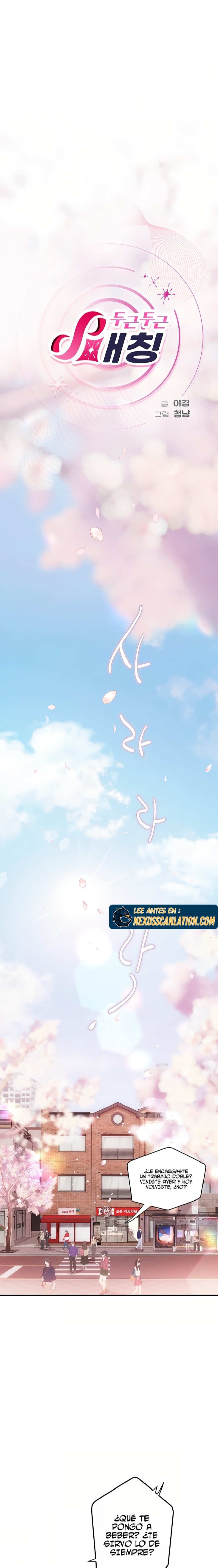 Heart-Pounding S-Matching Raw - Chapter 1 Page 1