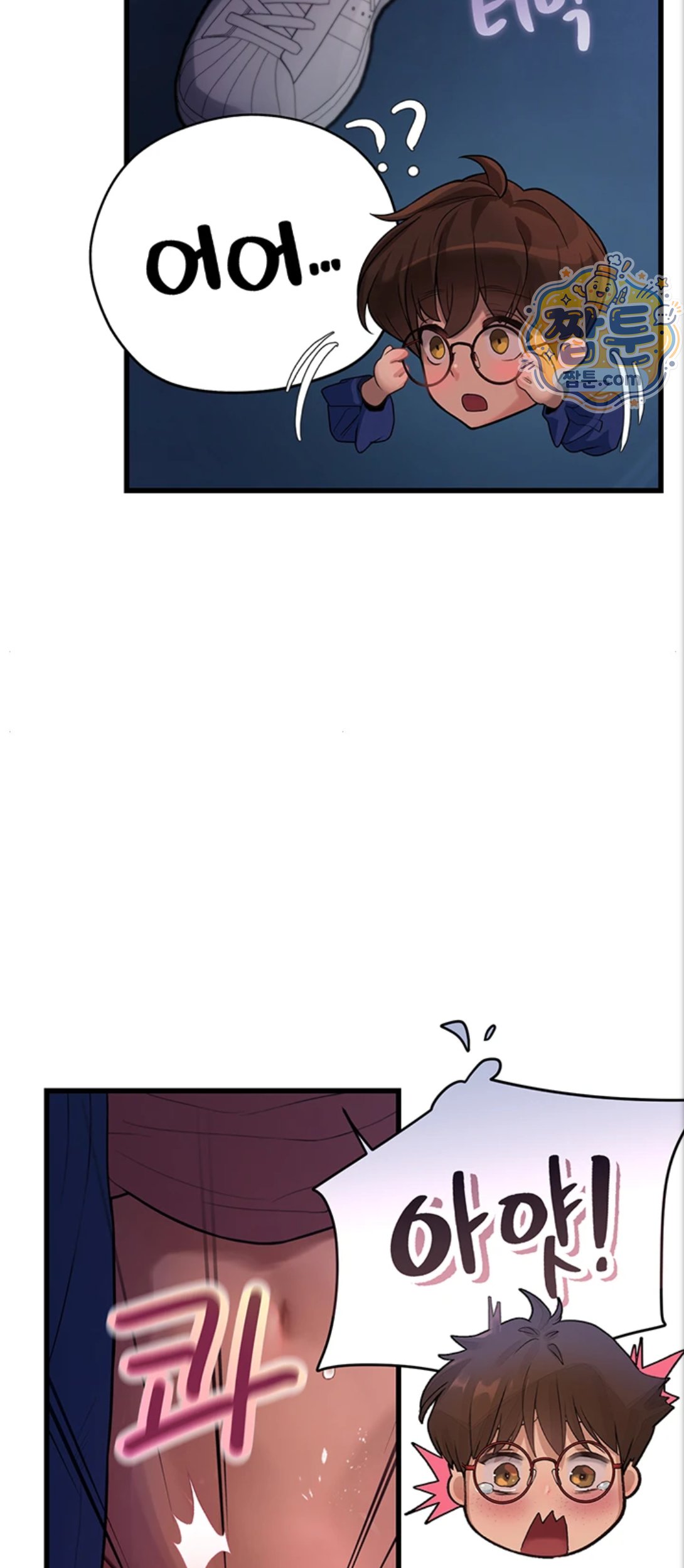 Heart-Pounding S-Matching Raw - Chapter 12 Page 100