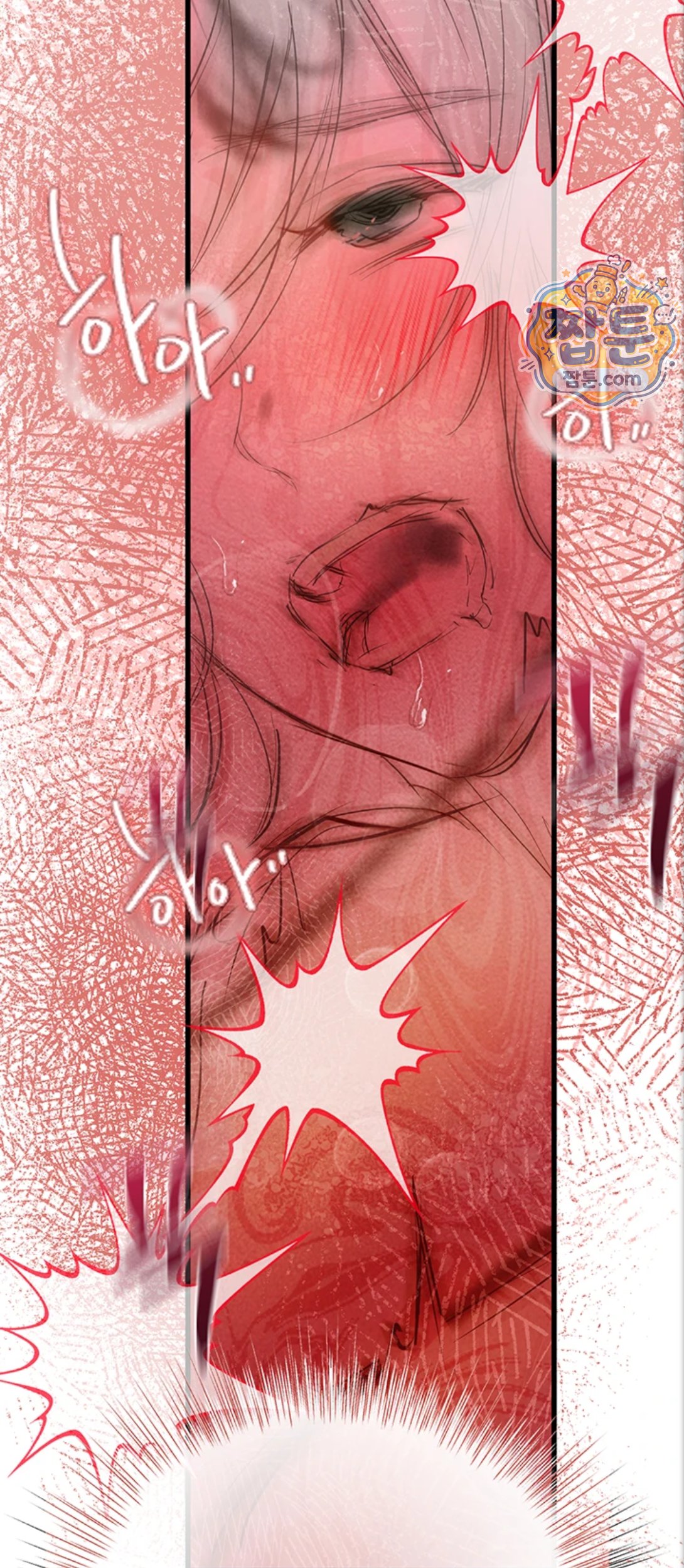 Heart-Pounding S-Matching Raw - Chapter 12 Page 35