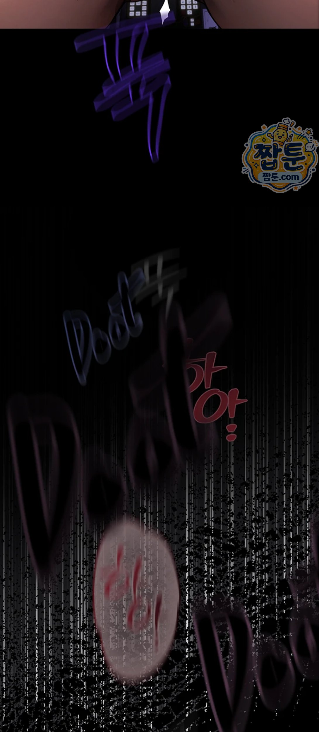 Heart-Pounding S-Matching Raw - Chapter 12 Page 93