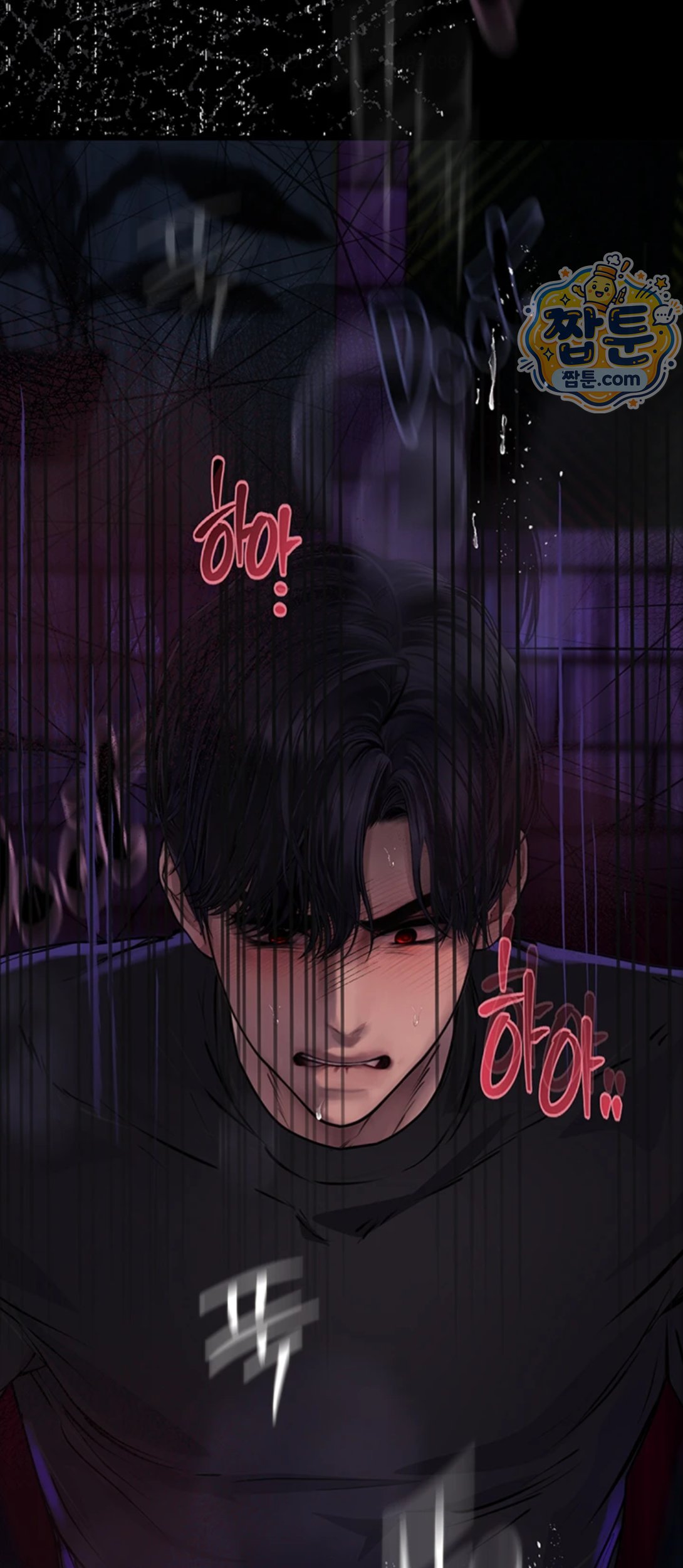 Heart-Pounding S-Matching Raw - Chapter 12 Page 94