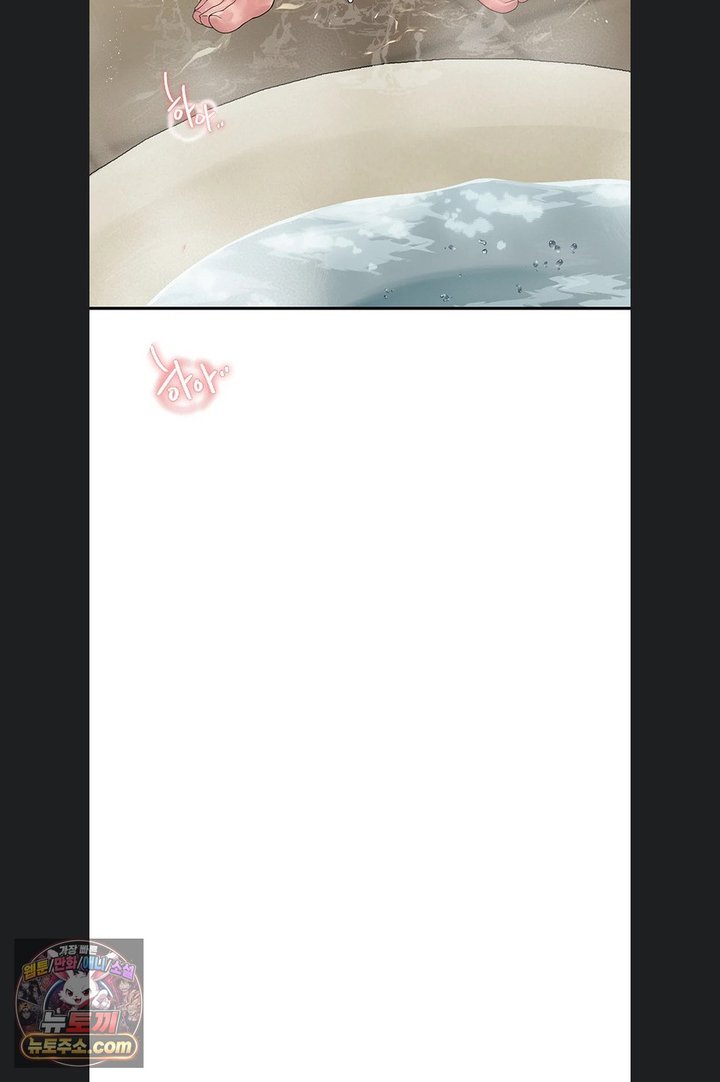 Heart-Pounding S-Matching Raw - Chapter 14 Page 100