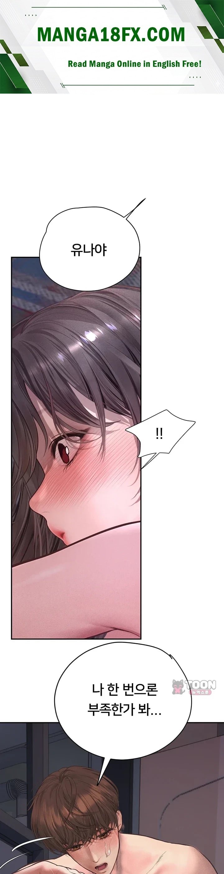 Heart-Pounding S-Matching Raw - Chapter 22 Page 1