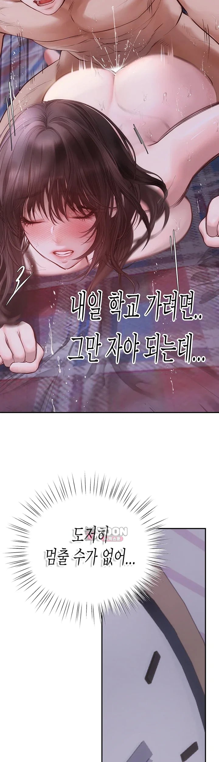 Heart-Pounding S-Matching Raw - Chapter 22 Page 31